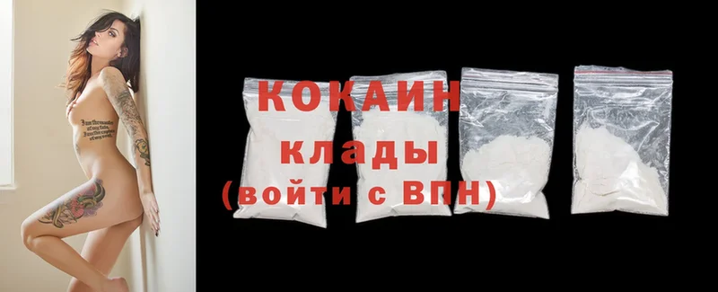 Cocaine 98%  Ак-Довурак 