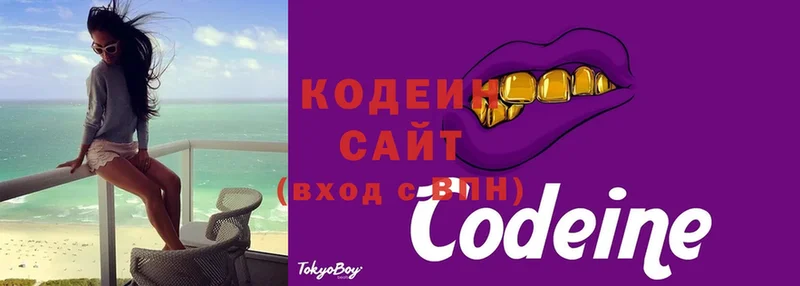 блэк спрут сайт  Ак-Довурак  Кодеиновый сироп Lean напиток Lean (лин) 